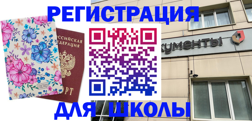 форма 3 в Городце